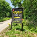 안성맞춤캠핑장매점 이미지