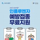 부여북부보건진료소 이미지