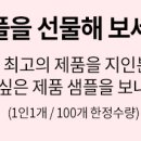 아덴헤어