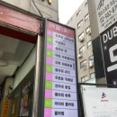 두바이 무도장 | 창동 꽃시장 카네이션 구매 (찾아가는 법, 위치, 영업시간)