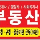 골드직업소개소골드행정사사무소 이미지