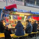 빙고게임랜드 이미지