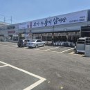 남양성지로 L | (화성 남양 맛집) 본가누룽지삼계탕 남양점 부모님 모시고 가기 좋은 보양식 맛집