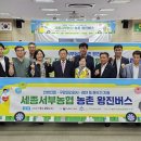 세종서부농업협동조합 이미지