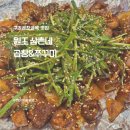 원조 삼촌네 곱창 이미지