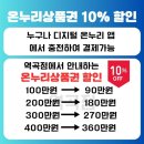 클럽밸런스5(역곡점) 이미지
