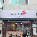 안골로 20번길 이미지