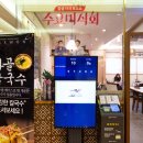 락원 2호점 이미지