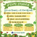 반려라이프 이미지