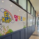 엘키즈의원 네이버블로그
