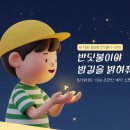 [생태체험] 맥도생태공원 - 6월 9일(일) 오전 | 화담숲 반딧불이 축제 : 예매일정, 티켓가격, 명당코스까지