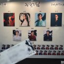 빛-2002 | 뮤지컬 몽유도원 줄거리 김주택 유리아 이충주 후기 원작 설화 비교