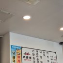 이모네손만두 이미지