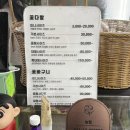 서김해상용서비스 | 김해꽃집 장인어른 환갑꽃다발 "우진꽃판매장"에서 맞춘 후기