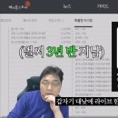 메이플 보보보 사건 처음 문제제기한 사람이 욕먹은 이유 이미지