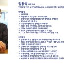 국립강릉원주대학교 교육대학원 이미지