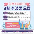 신나는 요가 스트레칭과 바른 자세 네이버블로그