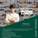 씨앤마케팅 | 김해 학원인테리어, 인스타에 태그되는 학원의 공통점 3가지
