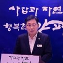 전진선 양평군수, '수시 군정 브리핑' 시작 "소통 강화 취지" 이미지