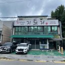 지토리칡냉면 이미지