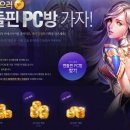 엔돌핀PC방 이미지