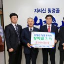 뉴스거함산 이미지