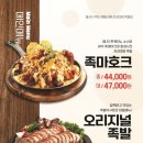 족발야시장배곧