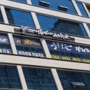 효천 액터스체육관 이미지