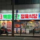 친절한축산 이미지