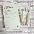 내돈내산 강아지간식 후기 - 리치즈박스 치킨베지핫바