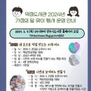 덕정도서관 이미지