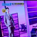 미스터트롯 한곡대결 지금해요채널 엘지55번 이미지