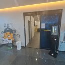 프렌즈아카데미 노형점 이미지