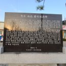 진주승산마을카페 이미지