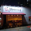 착한대구대가리 이미지