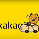 KAKAO 코리아헤럴드