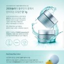 뷰티영 미스틱블루 모이스처 크림 여름수분크림 추천해요 ^^