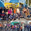 장군마을지역아동센터 이미지