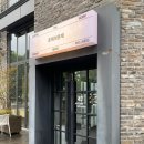 별을 마시다 | 광주 서구 마륵동 카페 존제의존재 내돈내산 재방문 후기