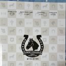 홀스킹덤 팜스테이 이미지