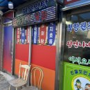 왕언니네 이미지