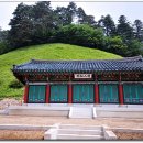 영해당