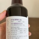 해마루유통