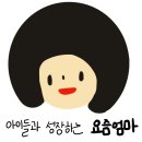 요즘엄마의 홈스쿨영어!! 하루 필독서 리딩앤을 소개해 드릴게요~