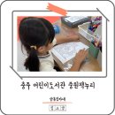 충청북도중원교육문화원책누리도서관 이미지
