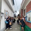 우시장(도시재생) 2 | [화도읍 도시재생 청년활동가]#2 충주 관아골 도시재생 선진지 탐방 활동후기
