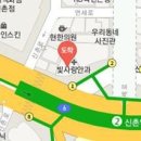 참빛안과의원 이미지