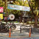 날뫼공원 입구 이미지