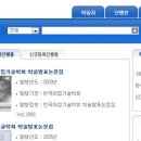 한국정보주 이미지