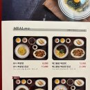 중화문신세계백화점 | 영등포중식당 중화문 신세계백화점 후기